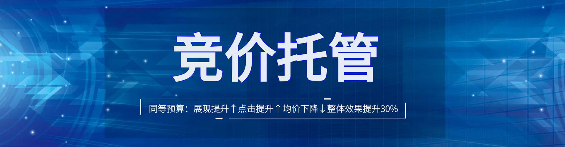 新庄百度如何推广