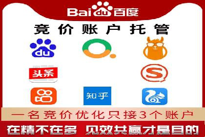 深度解析信息流广告运营公司案例